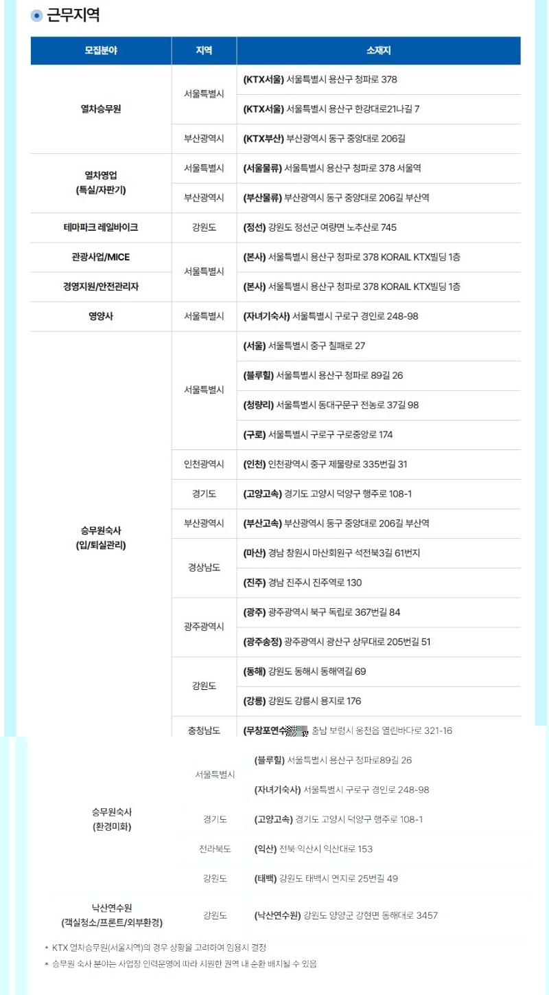 공고문4_0_4.jpg