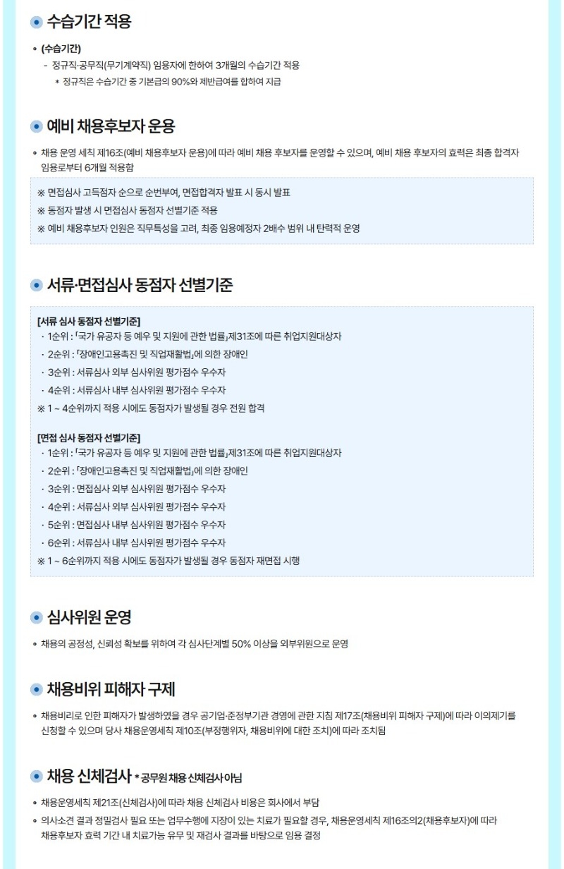 공고문7_0_7.jpg