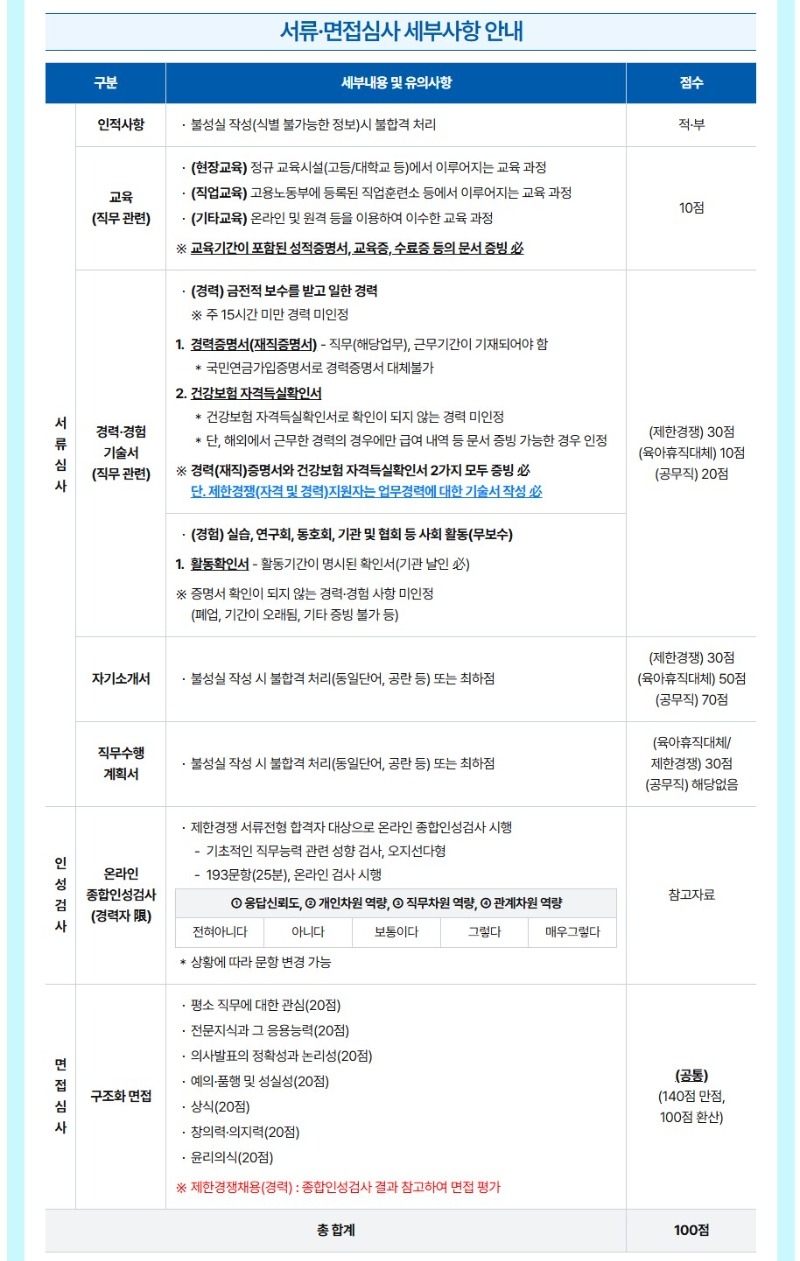 공고문9_0_9.jpg
