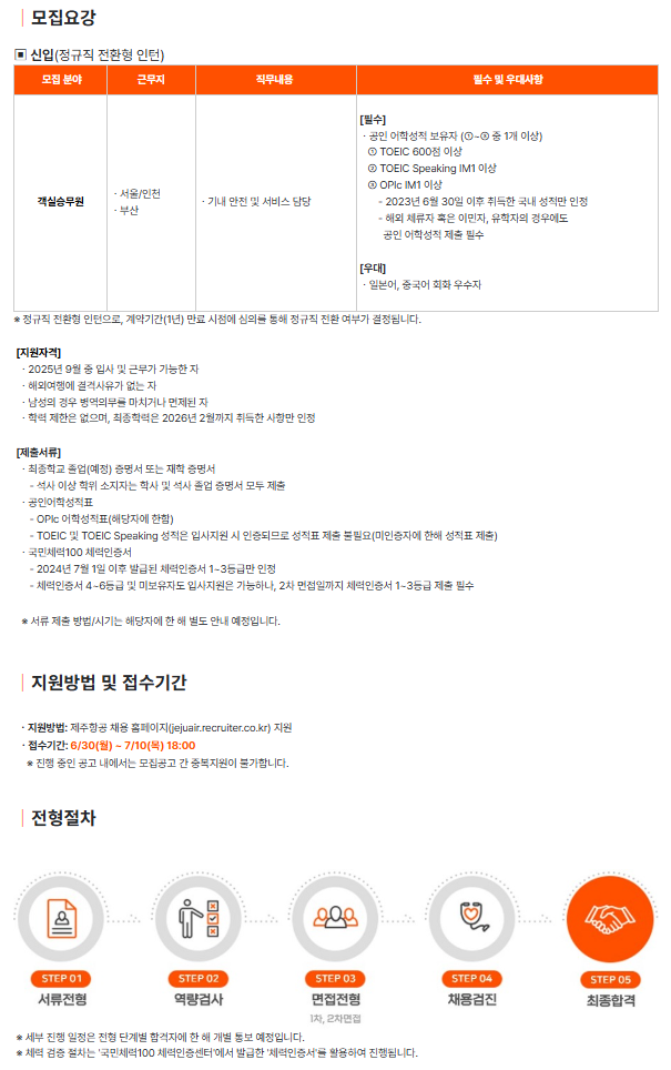 제주 1.PNG