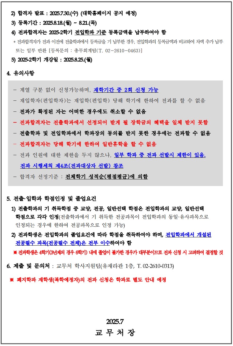 전과2.jpg