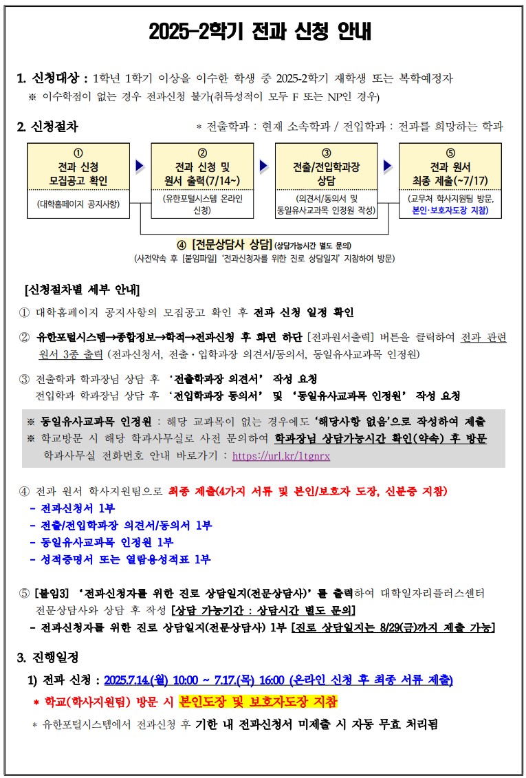 전과1.jpg