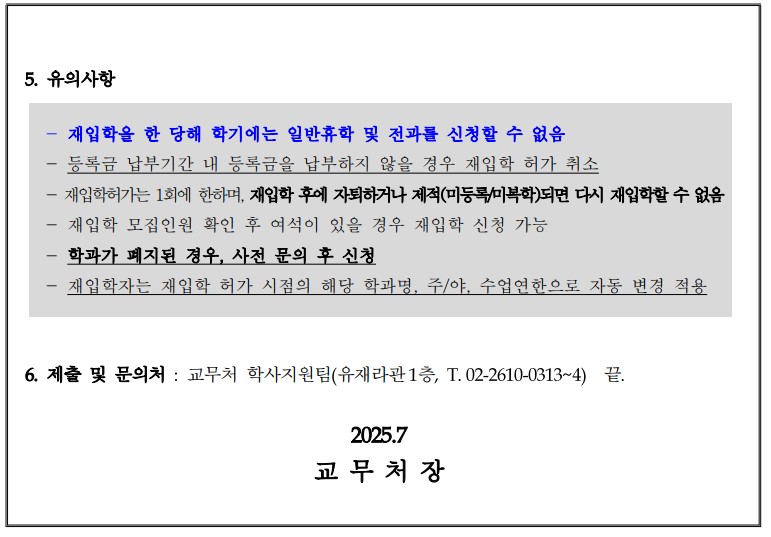 재입학2.jpg