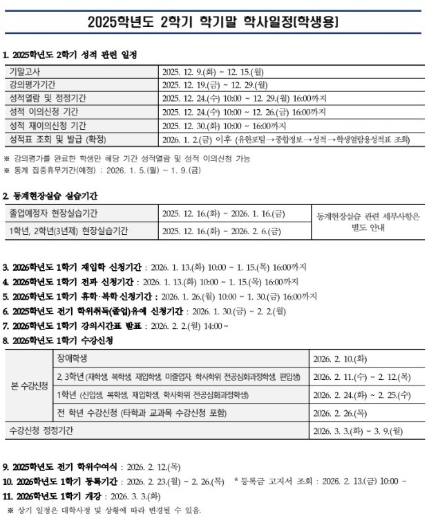 화면 캡처 2025-12-02 090713.jpg
