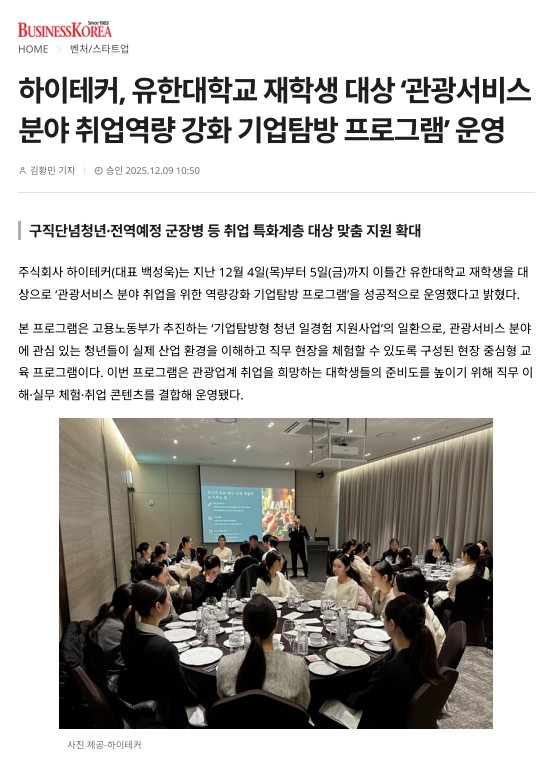 화면 캡처 2025-12-10 151419.jpg