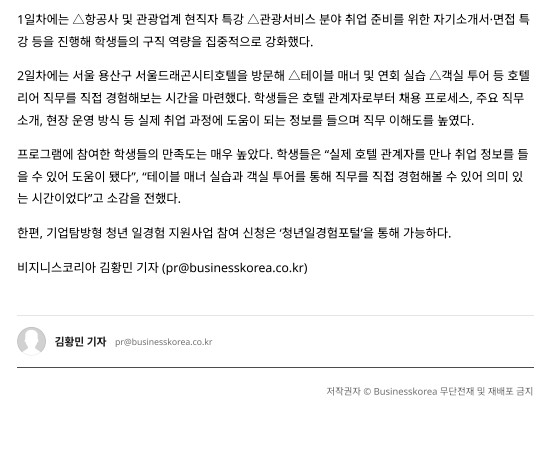 화면 캡처 2025-12-10 151431.jpg