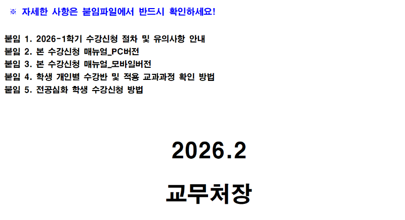 KakaoTalk_20260204_104649241_03.png