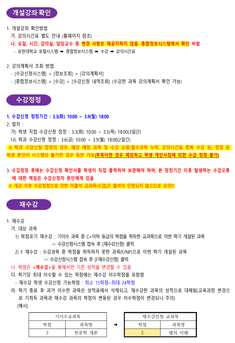 KakaoTalk_20260204_104649241_01.png