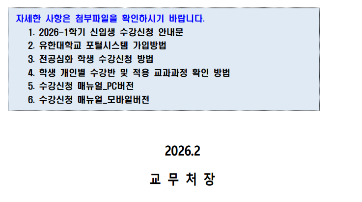 KakaoTalk_20260204_104709273_04.png