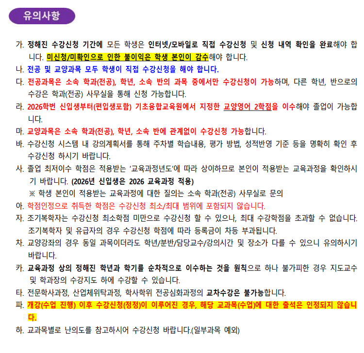KakaoTalk_20260204_104709273_03.png
